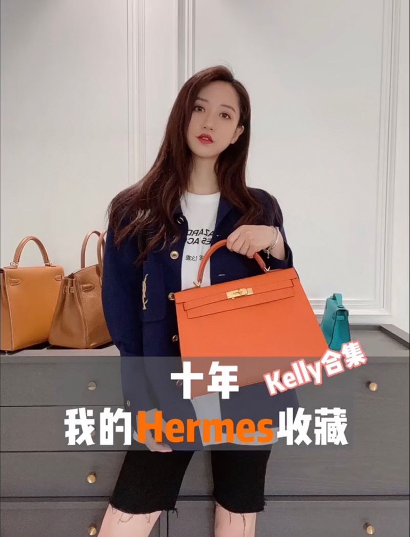 Hermes Kelly Bags